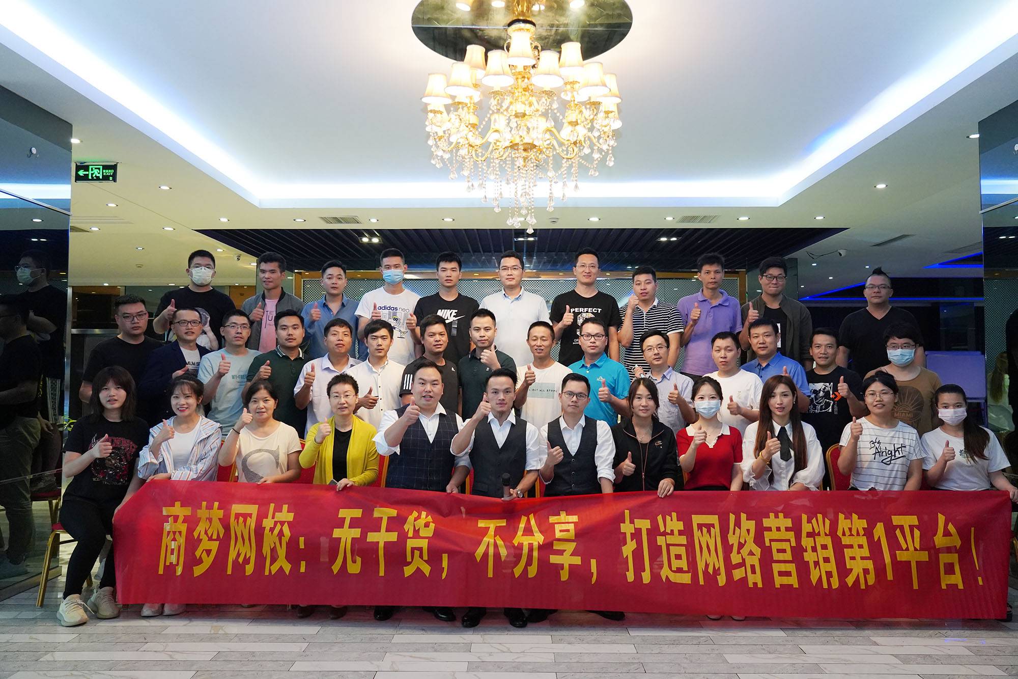 網(wǎng)絡(luò)營銷課程