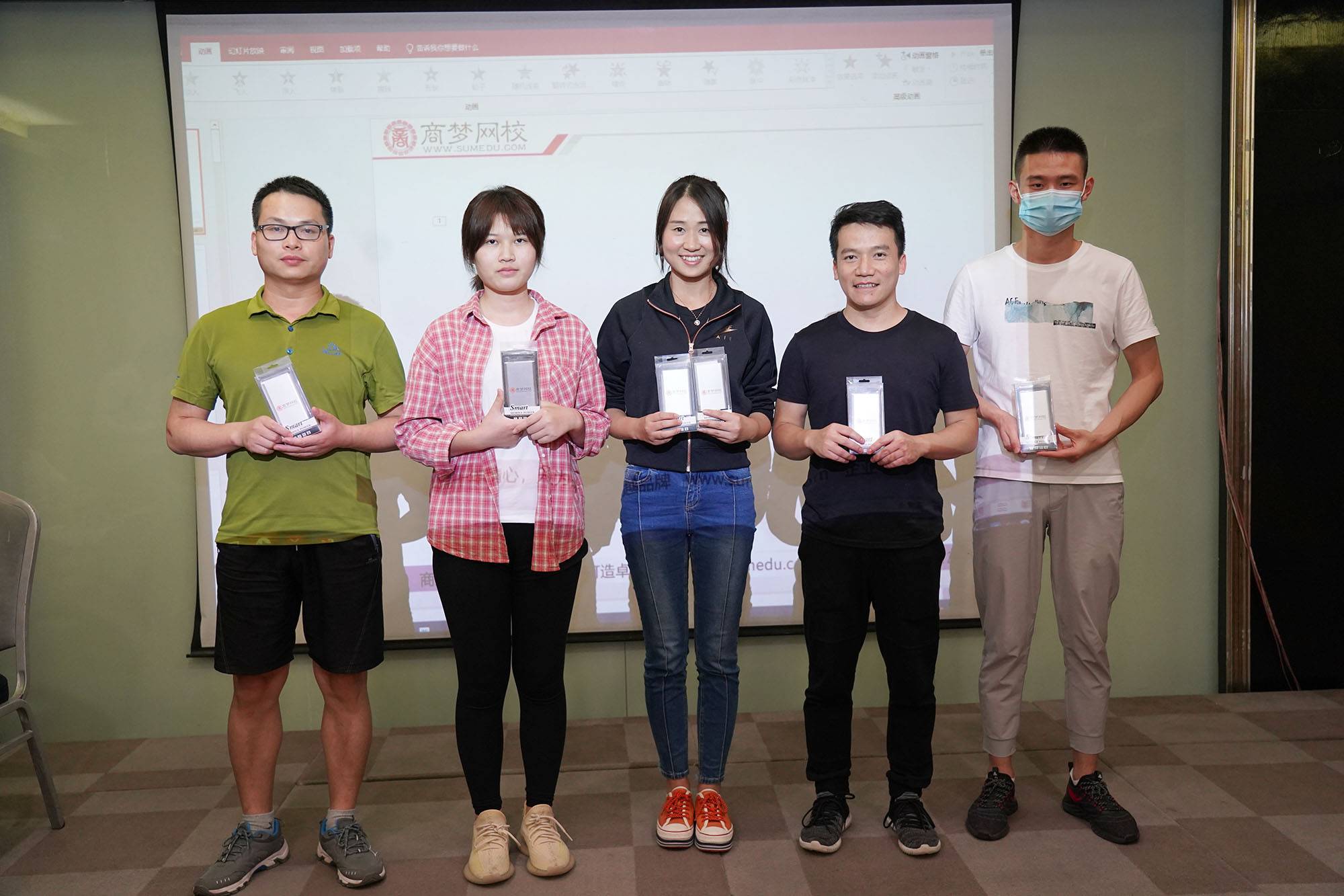 網(wǎng)絡(luò)營銷課程