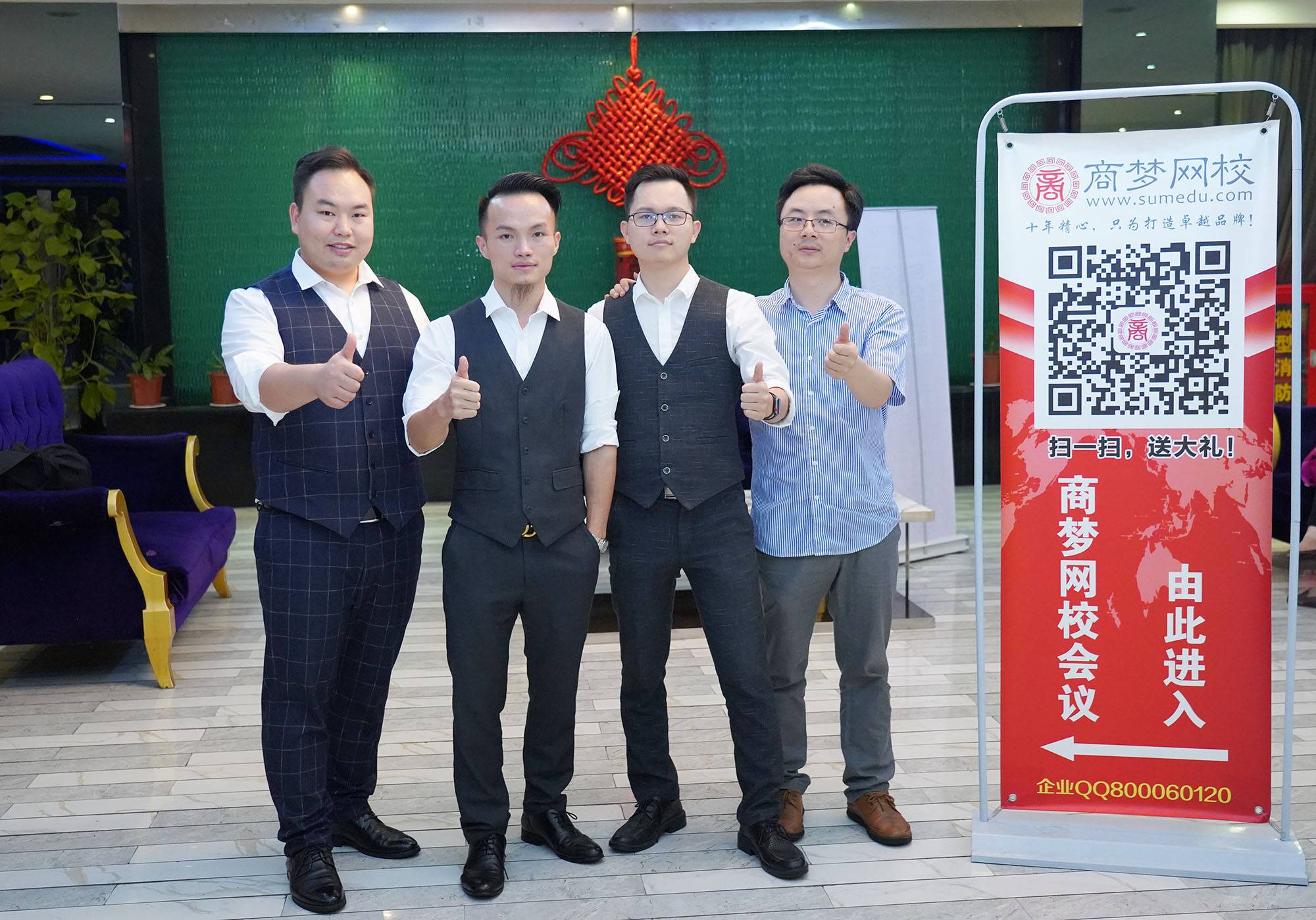 網(wǎng)絡(luò)營銷課程