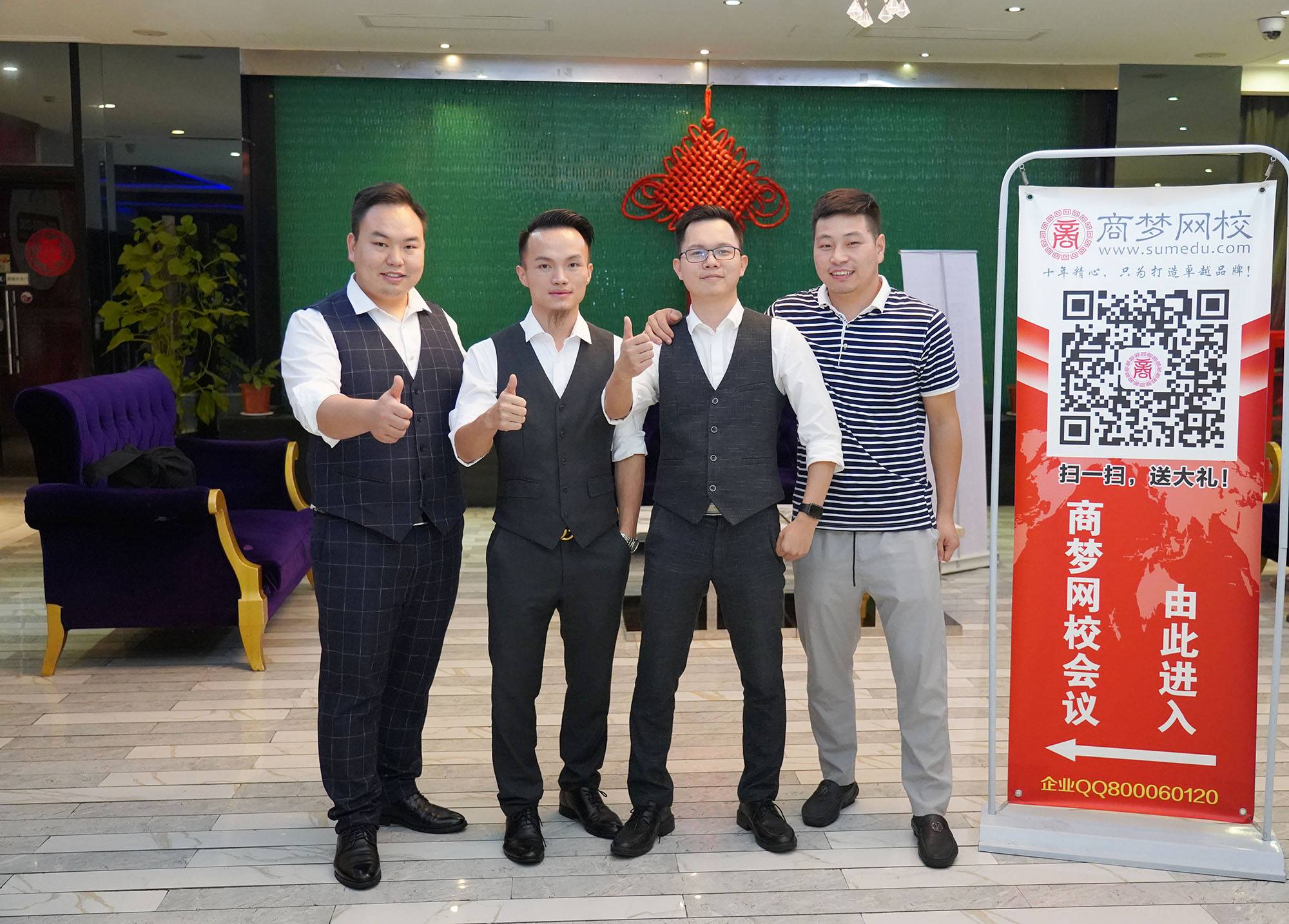 網(wǎng)絡(luò)營銷課程