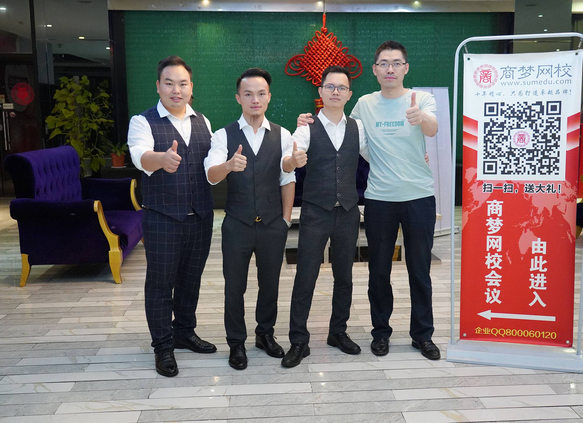 網(wǎng)絡(luò)營銷課程